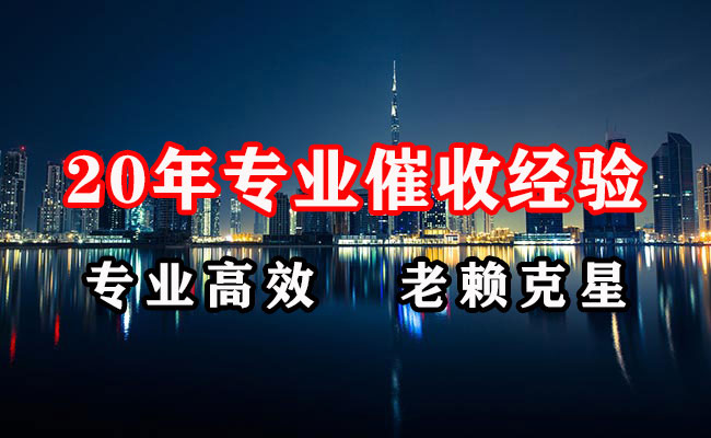 潮阳讨债公司